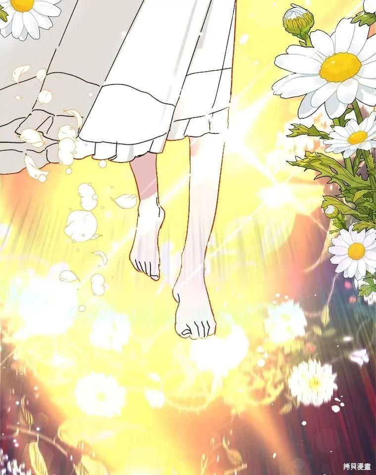 《王女在装疯卖傻》第83话 第40页