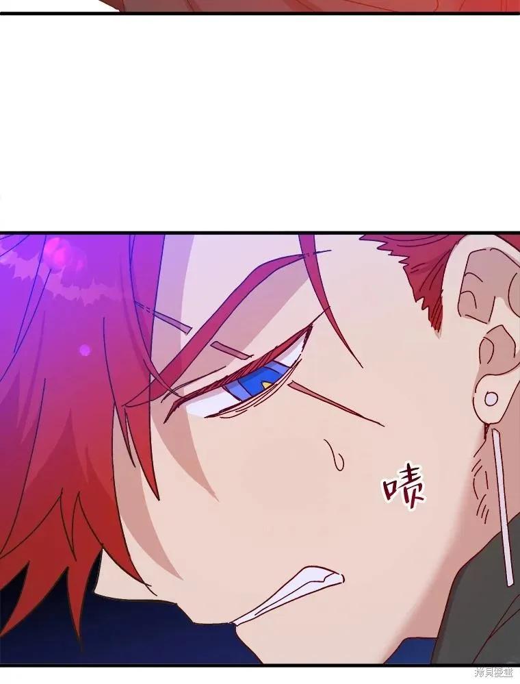 《王女在装疯卖傻》第83话 第178页