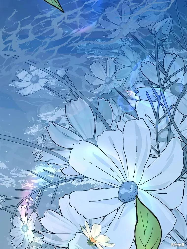 《王女在装疯卖傻》第83话 第108页
