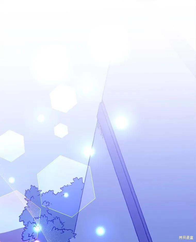 《王女在装疯卖傻》第83话 第60页