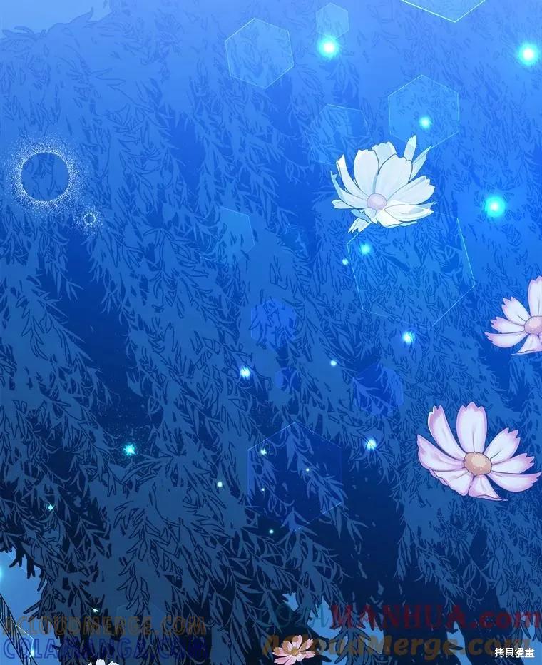《王女在装疯卖傻》第83话 第137页