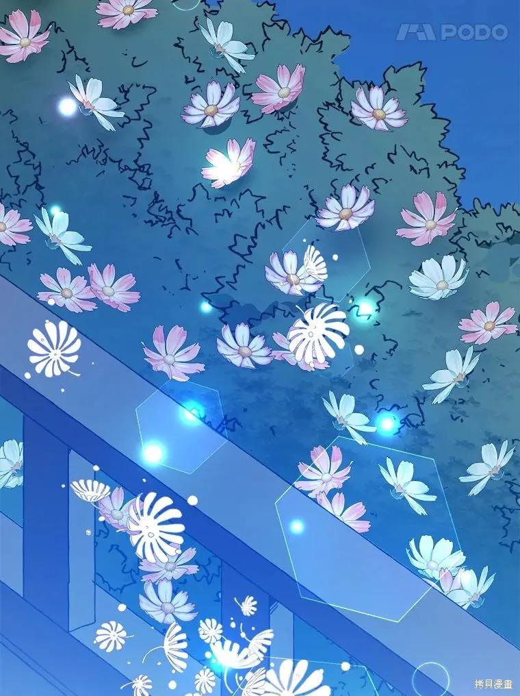 《王女在装疯卖傻》第83话 第98页