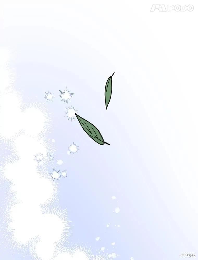《王女在装疯卖傻》第83话 第114页