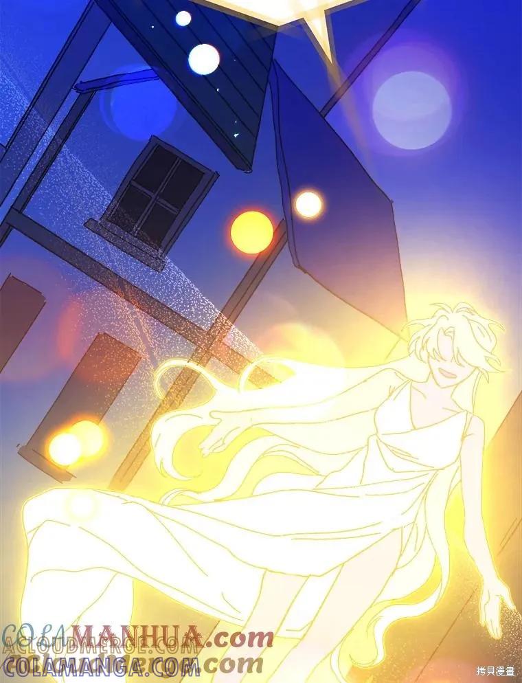 《王女在装疯卖傻》第83话 第53页