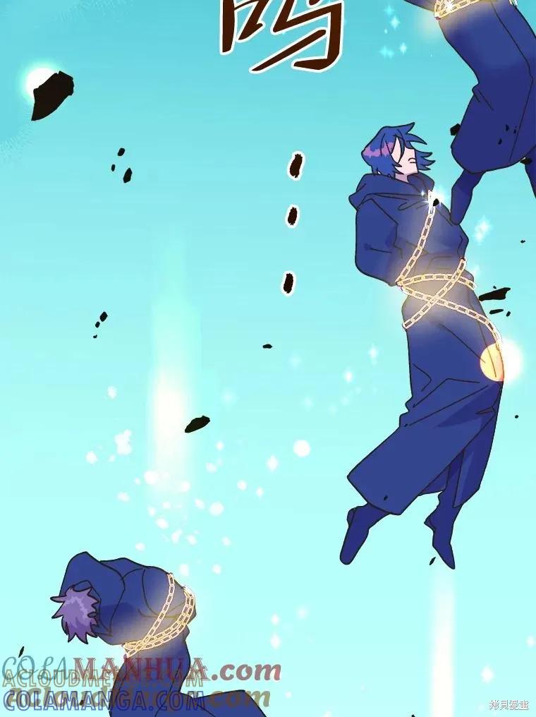 《王女在装疯卖傻》第83话 第193页
