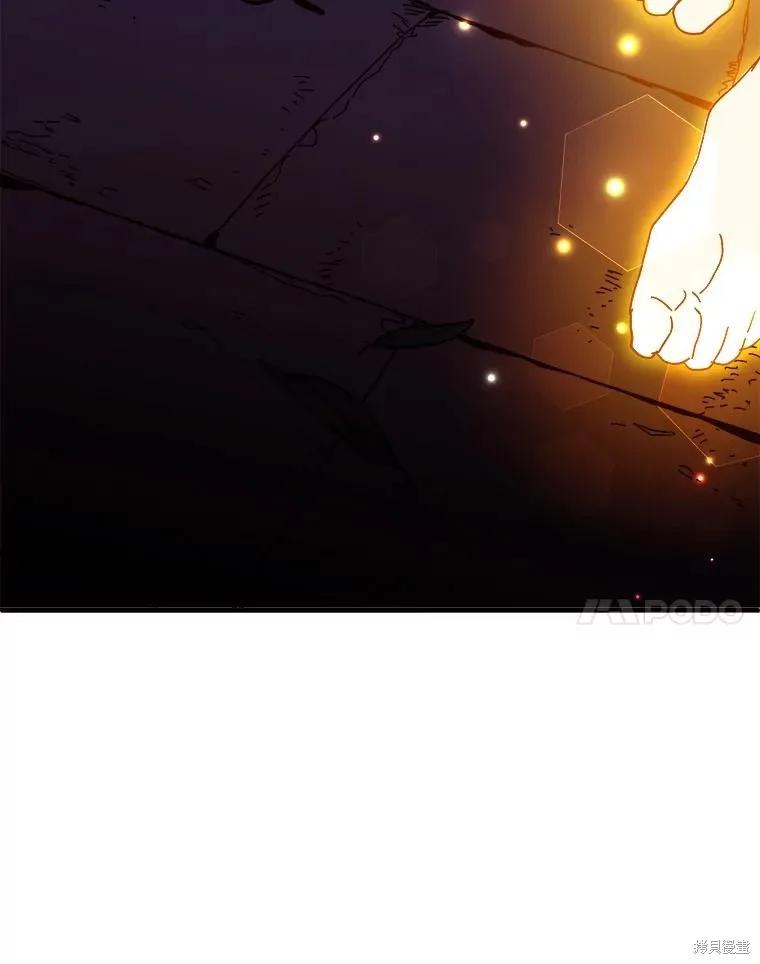 《王女在装疯卖傻》第83话 第91页