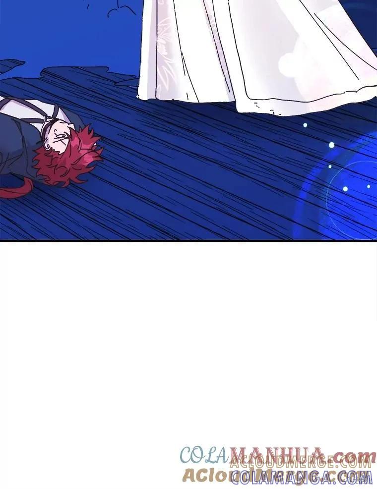 《王女在装疯卖傻》第83话 第173页