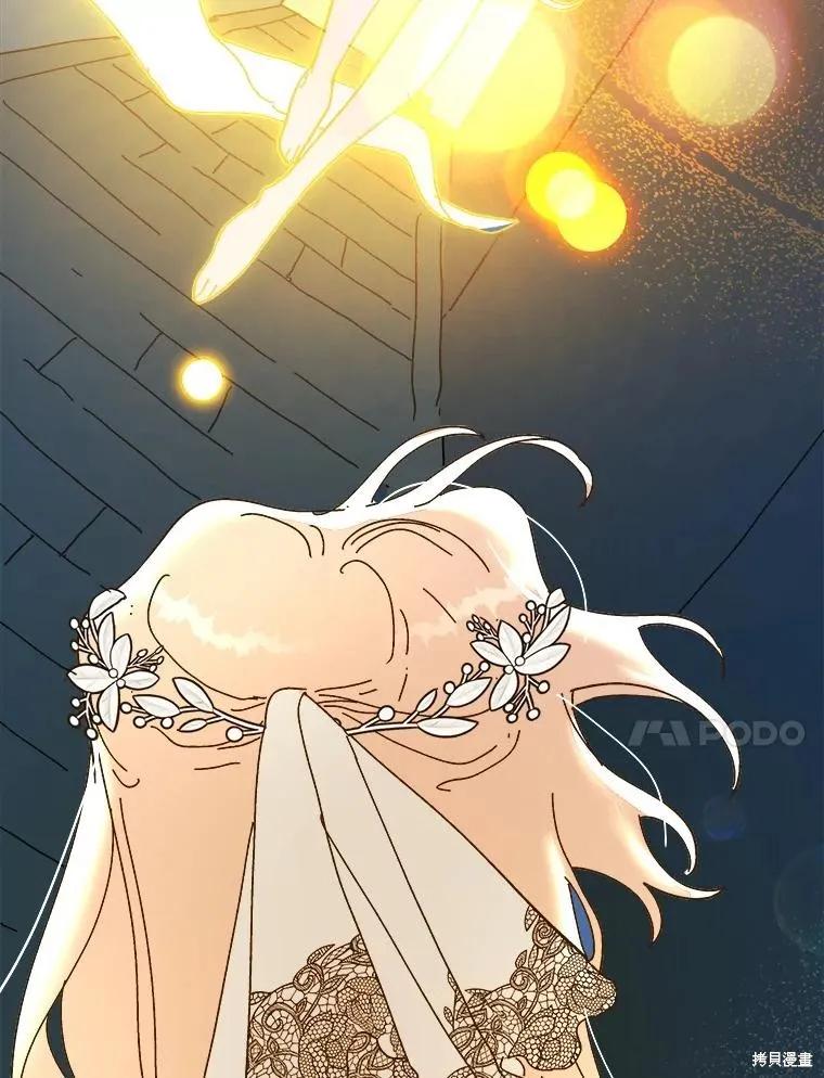 《王女在装疯卖傻》第83话 第54页