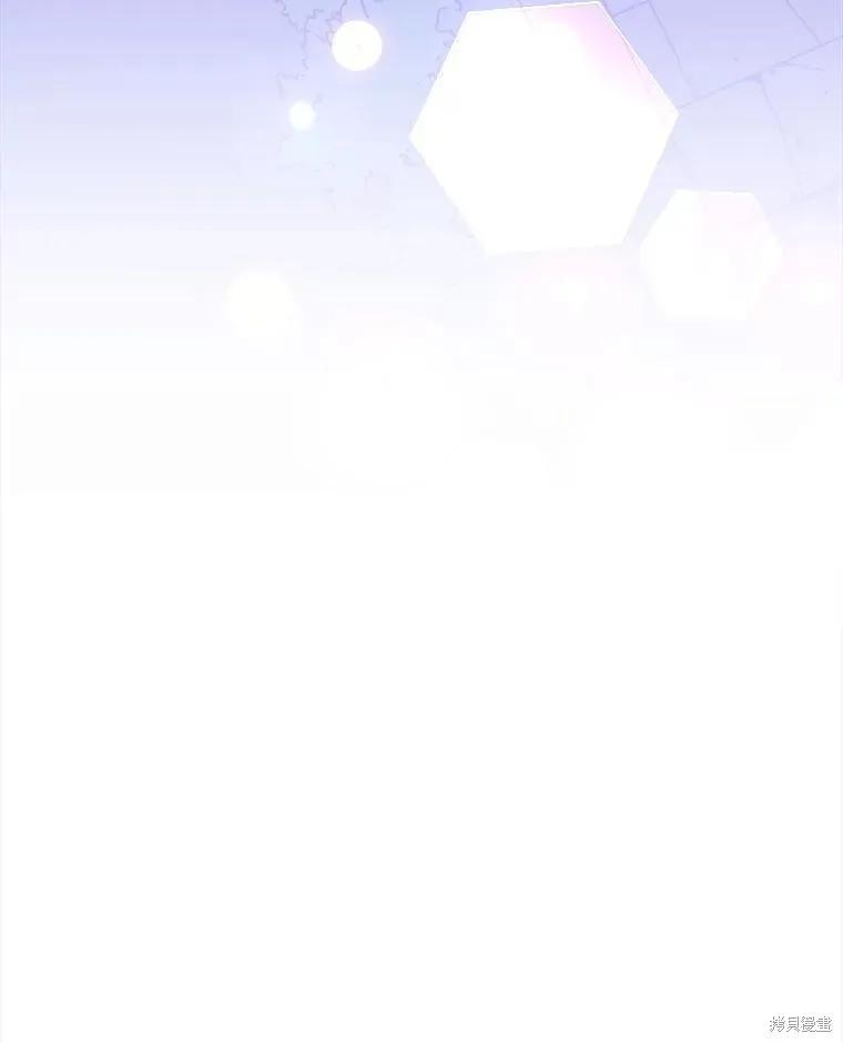 《王女在装疯卖傻》第83话 第67页