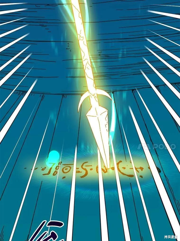 《王女在装疯卖傻》第83话 第187页
