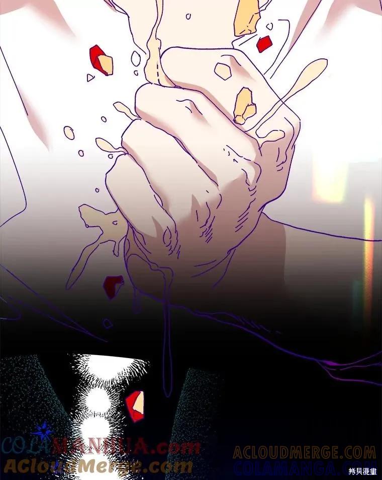 《王女在装疯卖傻》第84话 第109页