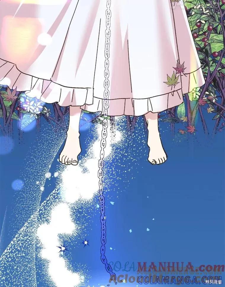 《王女在装疯卖傻》第84话 第25页