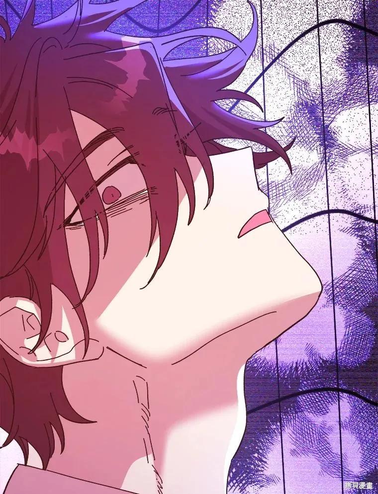 《王女在装疯卖傻》第84话 第99页