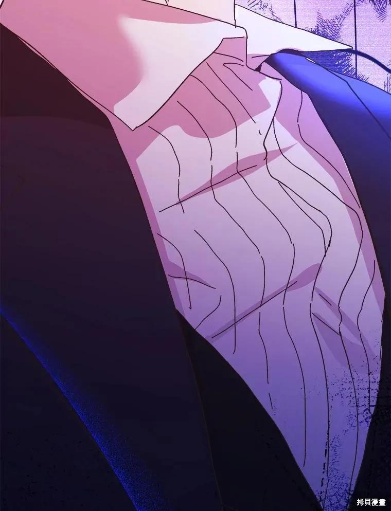 《王女在装疯卖傻》第84话 第100页