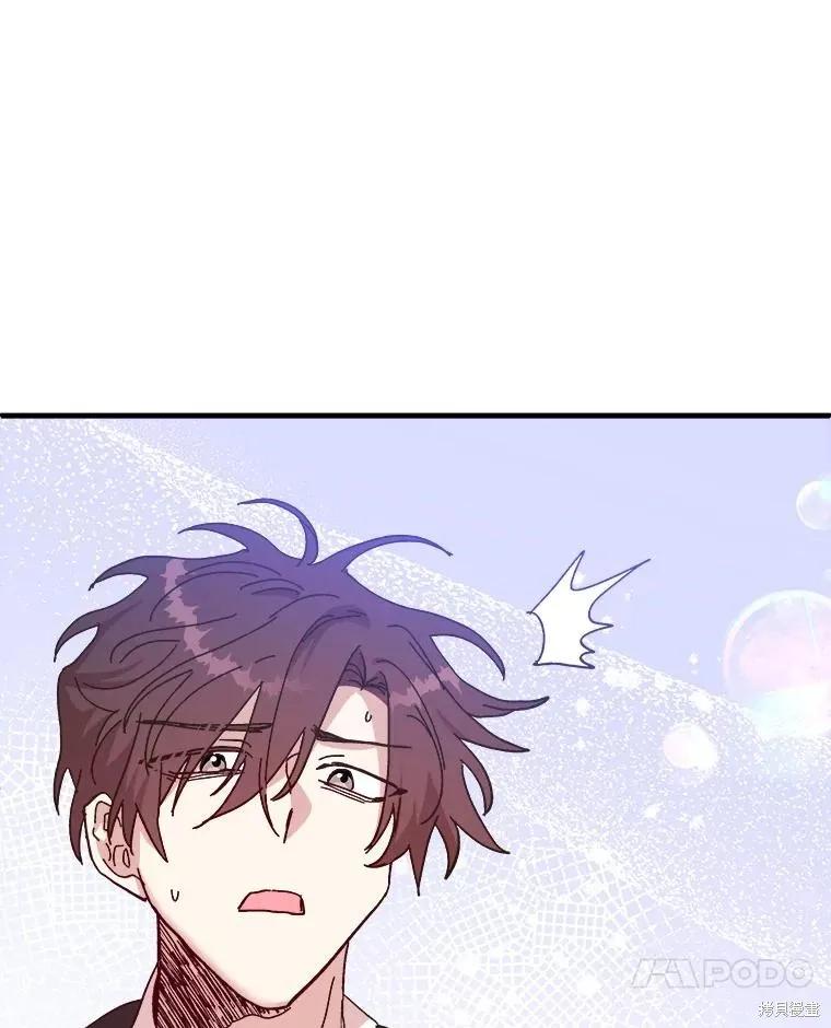 《王女在装疯卖傻》第84话 第148页