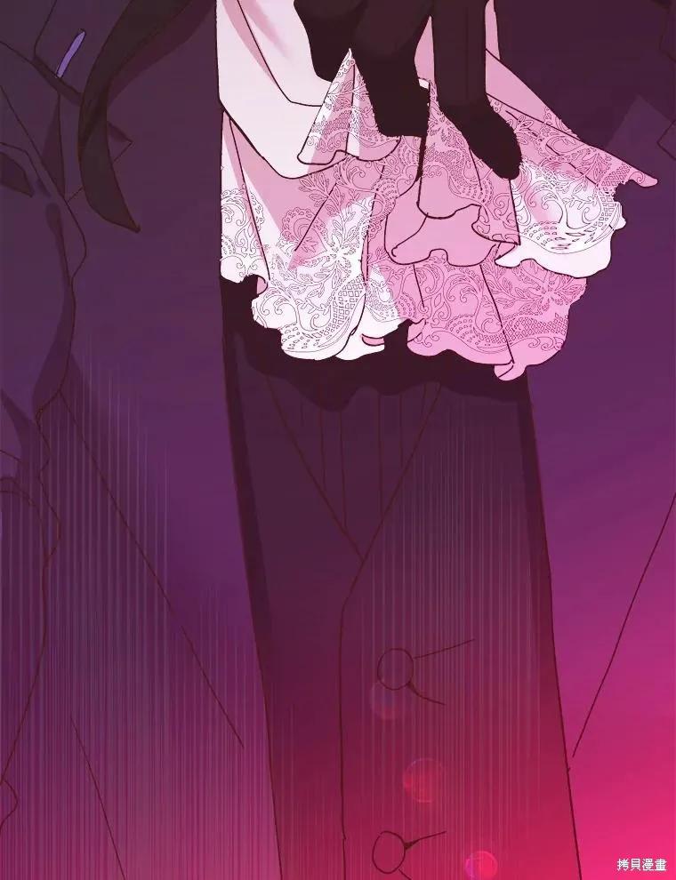 《王女在装疯卖傻》第84话 第90页