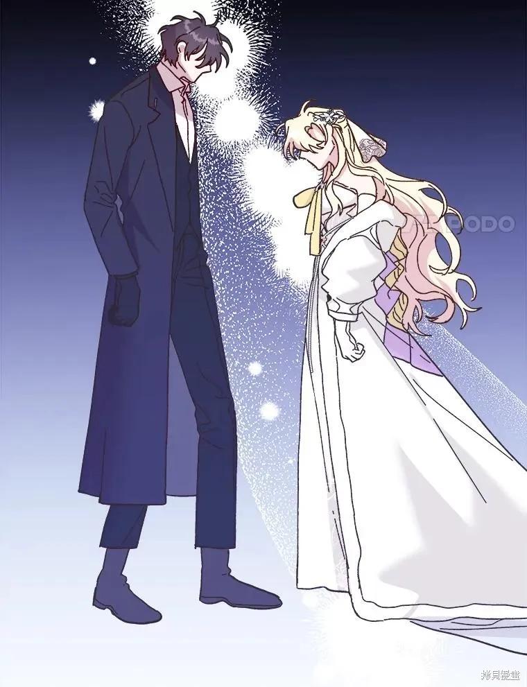 《王女在装疯卖傻》第84话 第152页