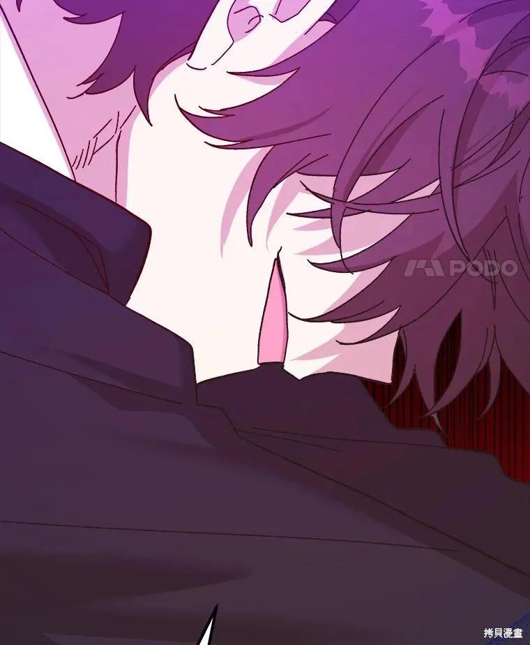 《王女在装疯卖傻》第84话 第128页