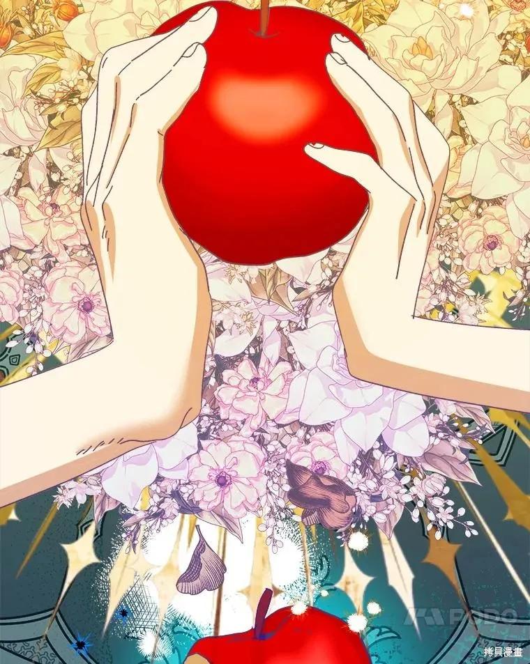 《王女在装疯卖傻》第84话 第104页