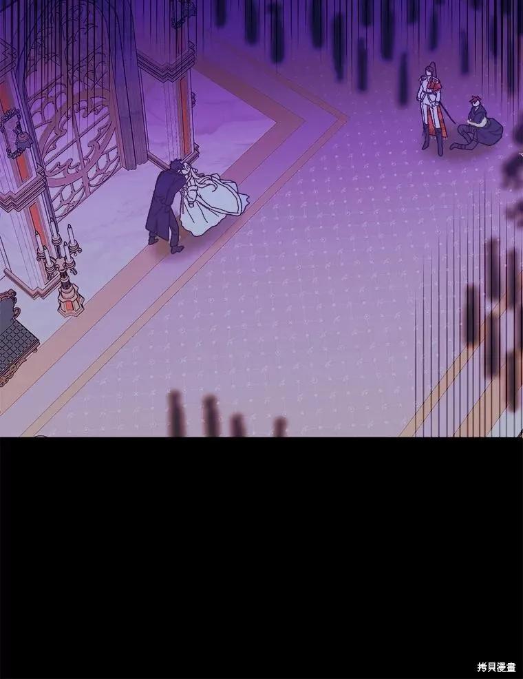 《王女在装疯卖傻》第84话 第174页