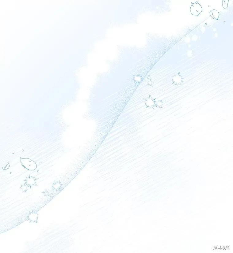 《王女在装疯卖傻》第85话 第80页
