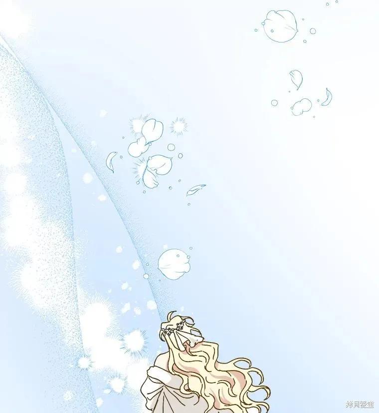 《王女在装疯卖傻》第85话 第78页