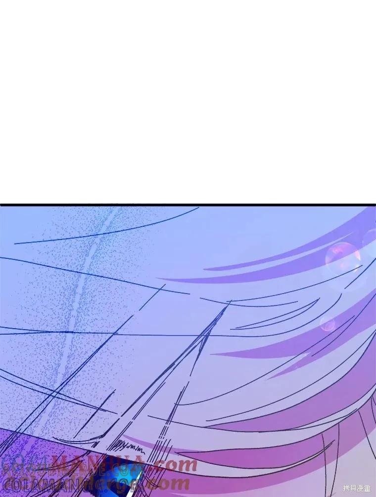 《王女在装疯卖傻》第85话 第29页