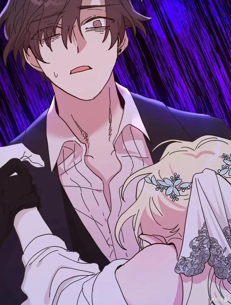 《王女在装疯卖傻》第85话 第32页