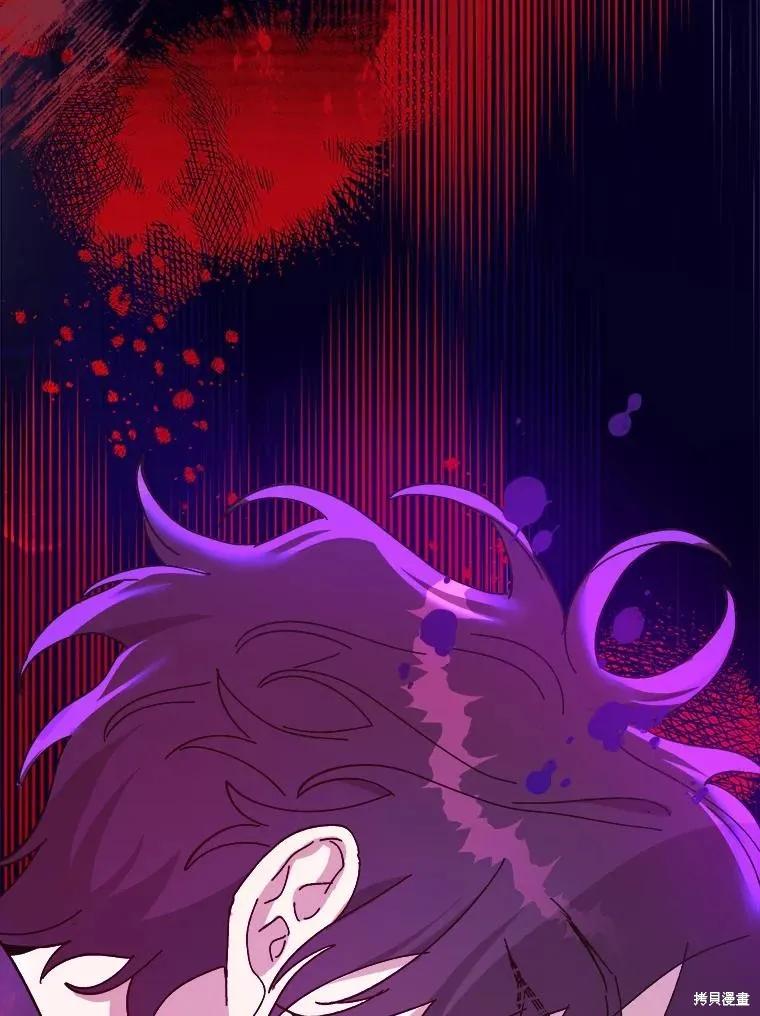《王女在装疯卖傻》第85话 第19页
