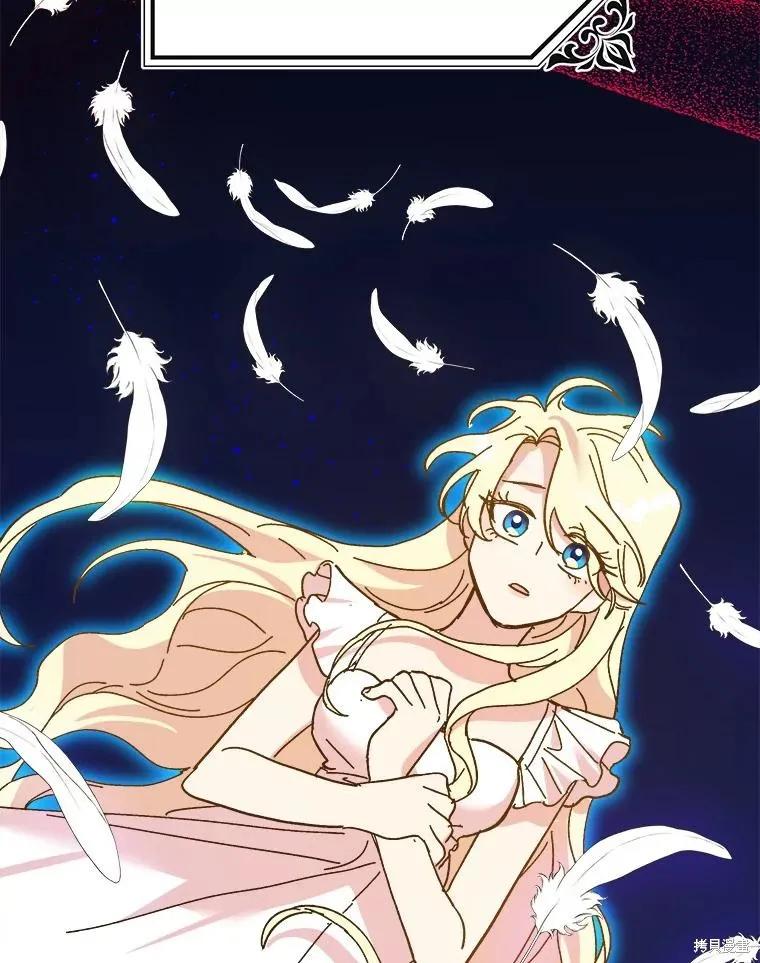 《王女在装疯卖傻》第85话 第51页