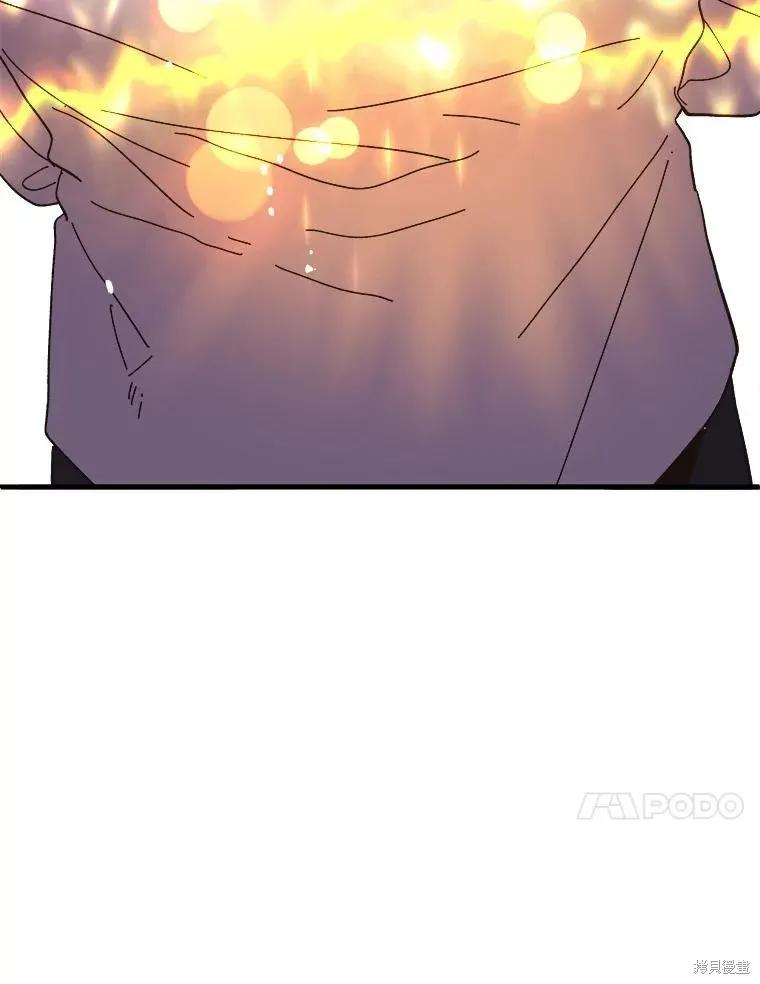 《王女在装疯卖傻》第85话 第191页