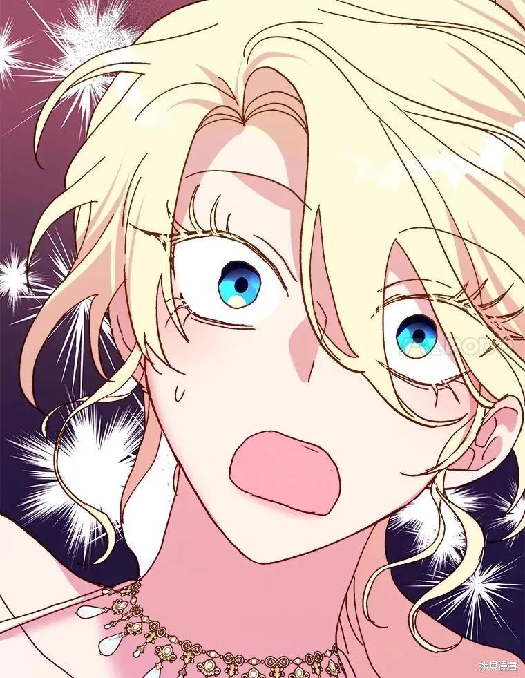《王女在装疯卖傻》第85话 第188页