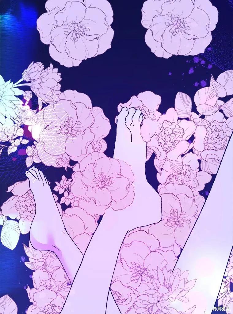 《王女在装疯卖傻》第85话 第2页