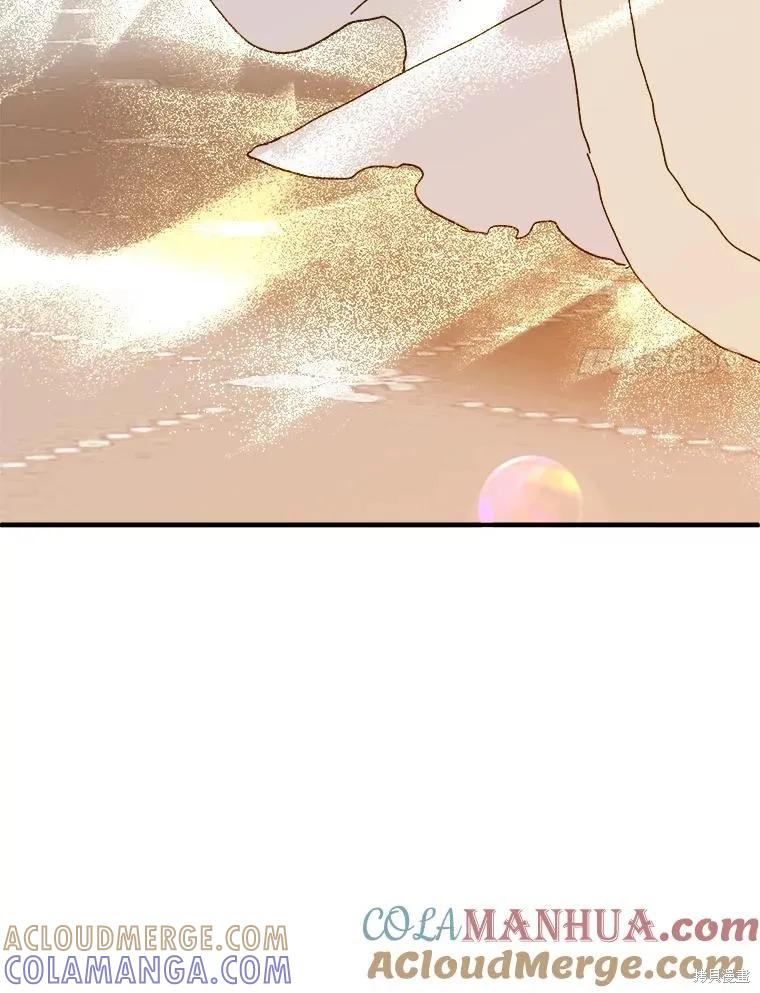 《王女在装疯卖傻》第85话 第69页