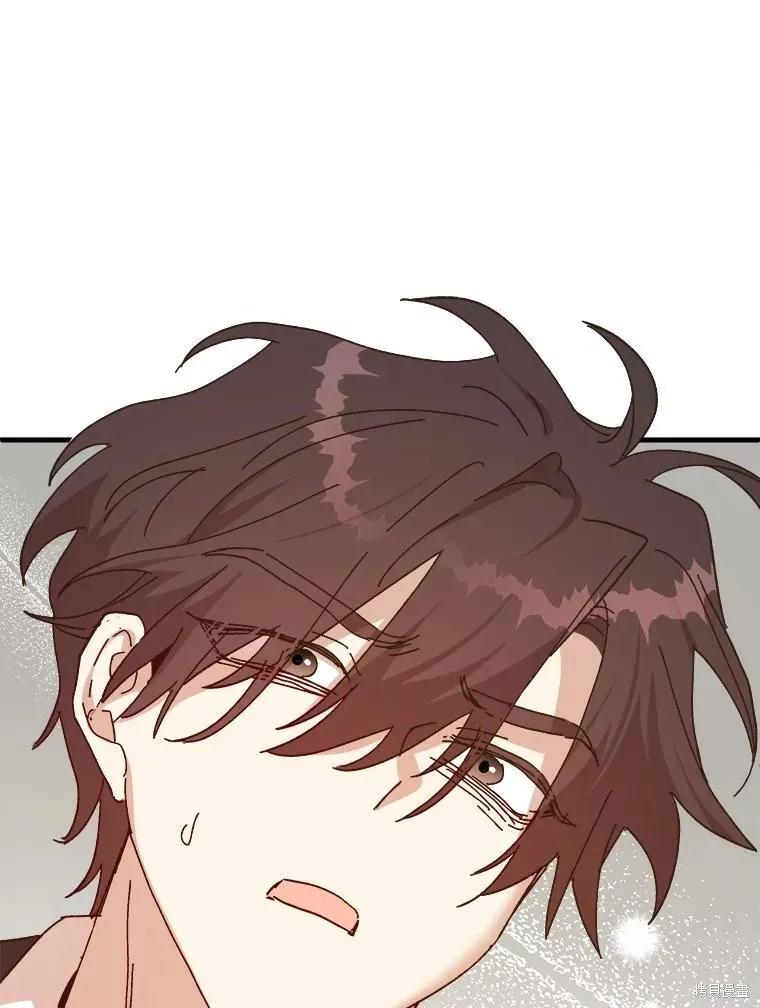 《王女在装疯卖傻》第85话 第58页