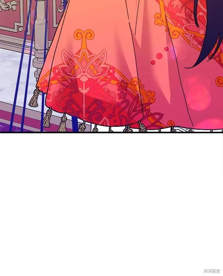 《王女在装疯卖傻》第85话 第107页