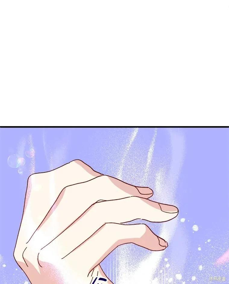 《王女在装疯卖傻》第85话 第172页