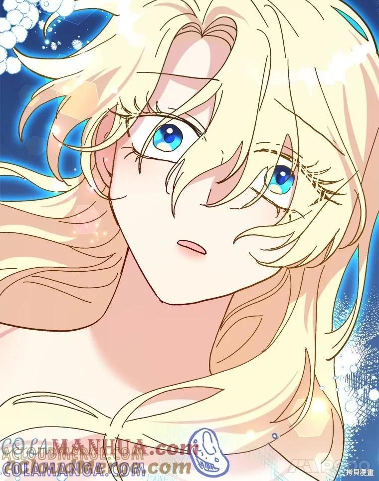 《王女在装疯卖傻》第85话 第53页