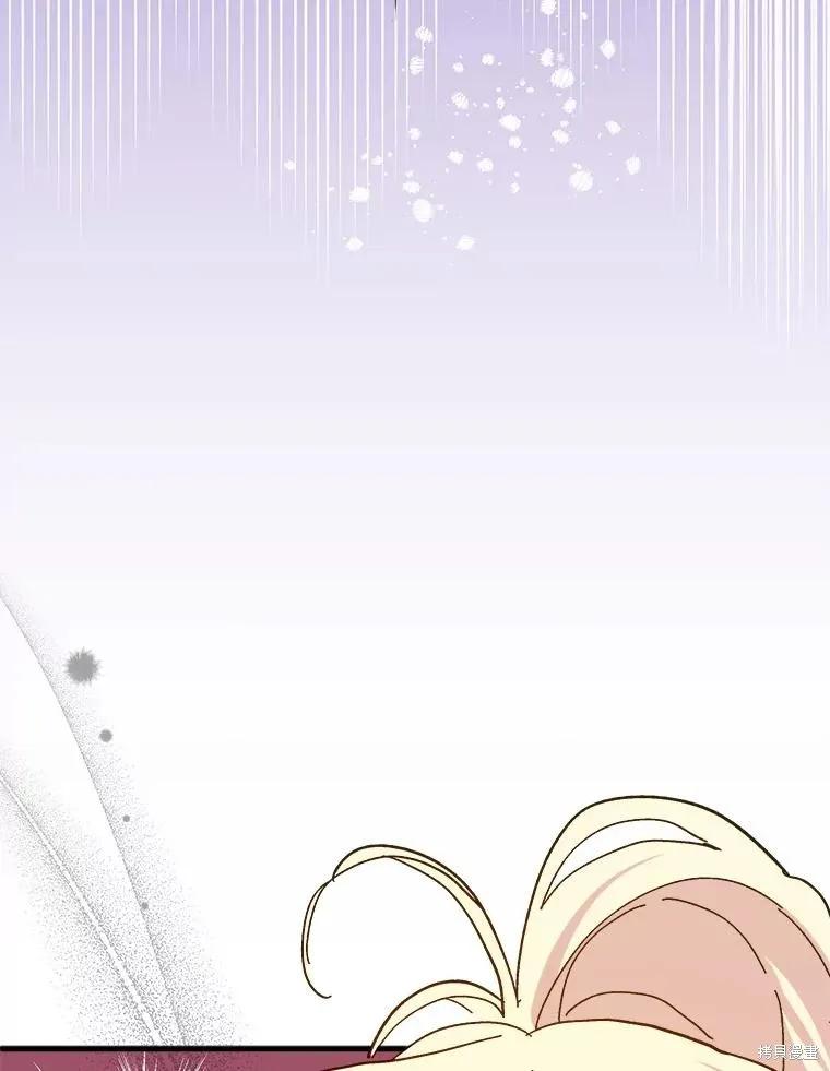 《王女在装疯卖傻》第85话 第187页