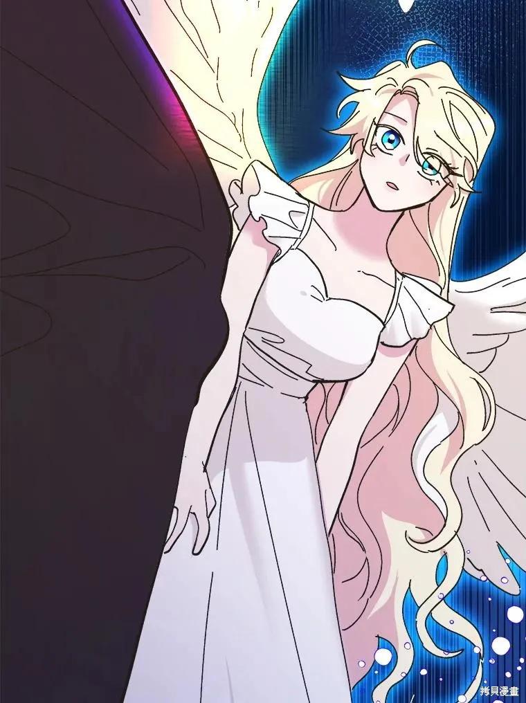 《王女在装疯卖傻》第85话 第42页