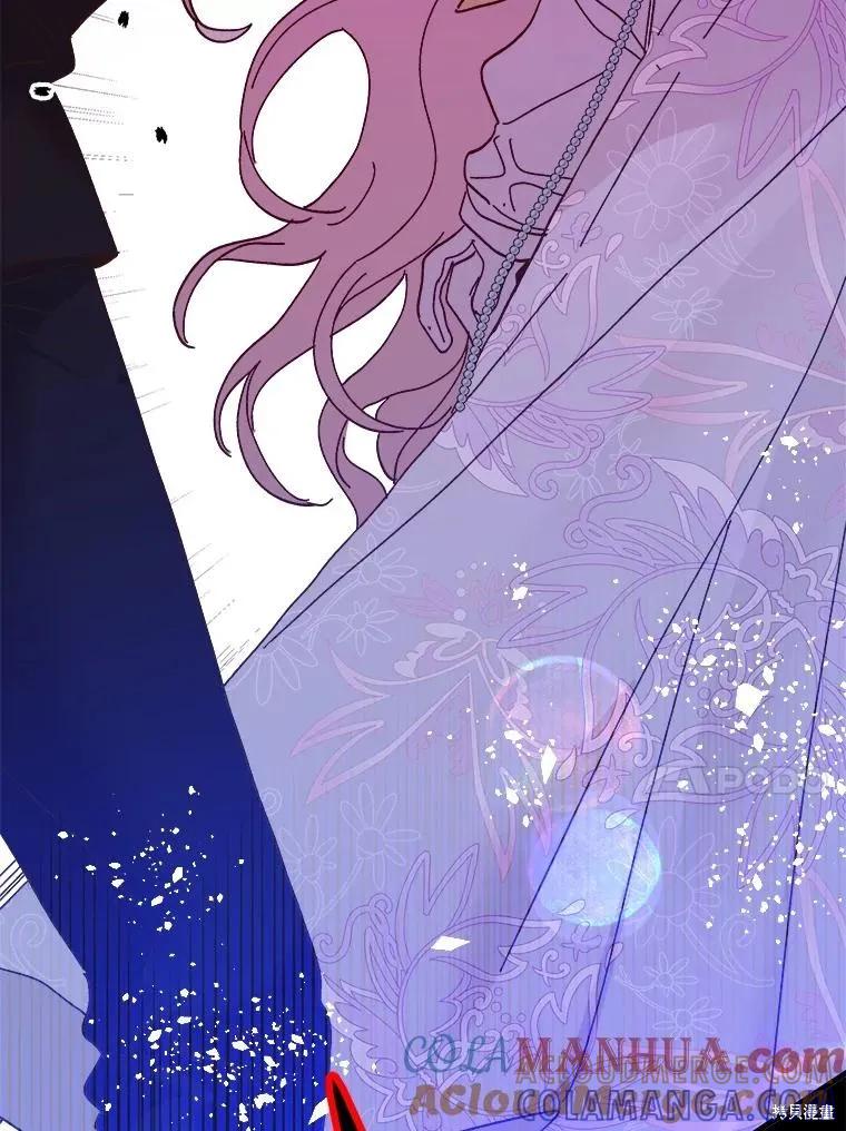 《王女在装疯卖傻》第85话 第13页