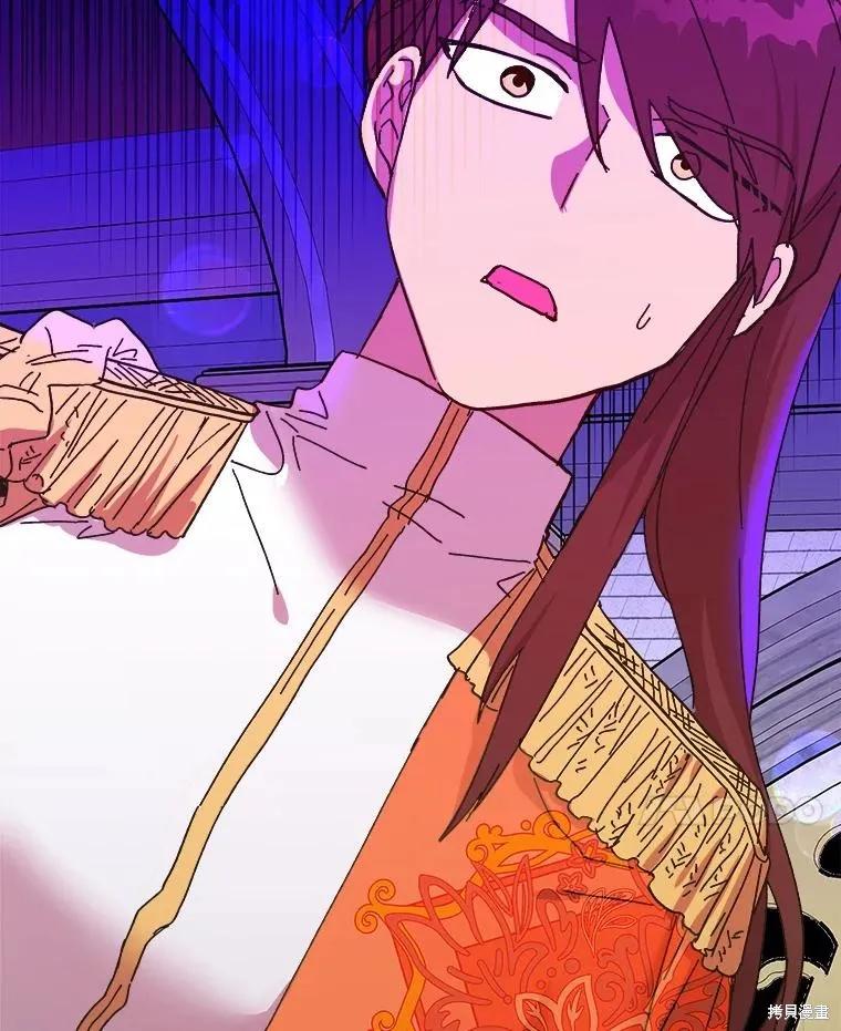 《王女在装疯卖傻》第86话 第67页