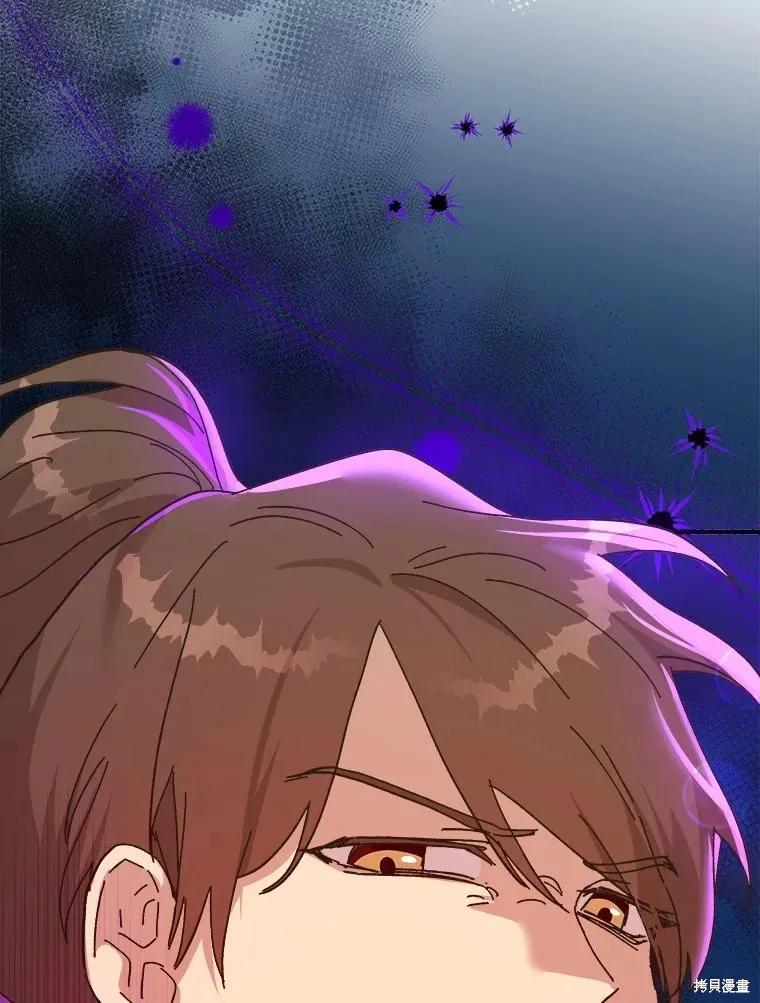《王女在装疯卖傻》第86话 第24页