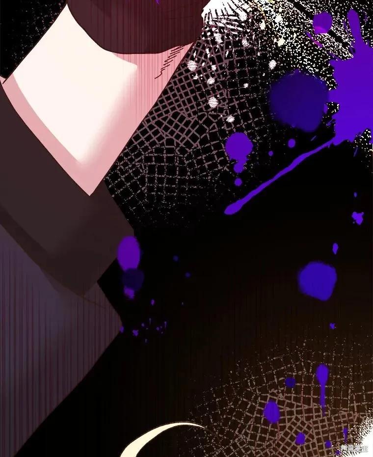 《王女在装疯卖傻》第86话 第63页