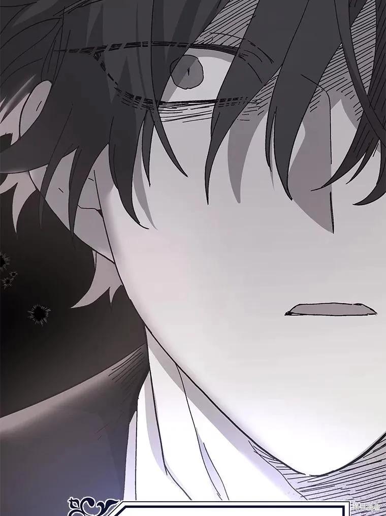 《王女在装疯卖傻》第86话 第116页