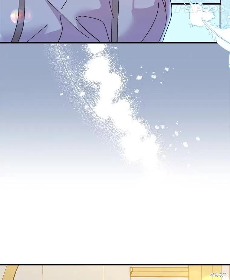 《王女在装疯卖傻》第86话 第162页