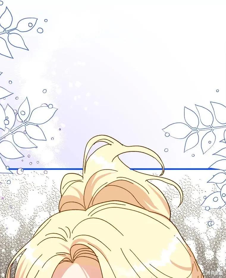 《王女在装疯卖傻》第86话 第35页