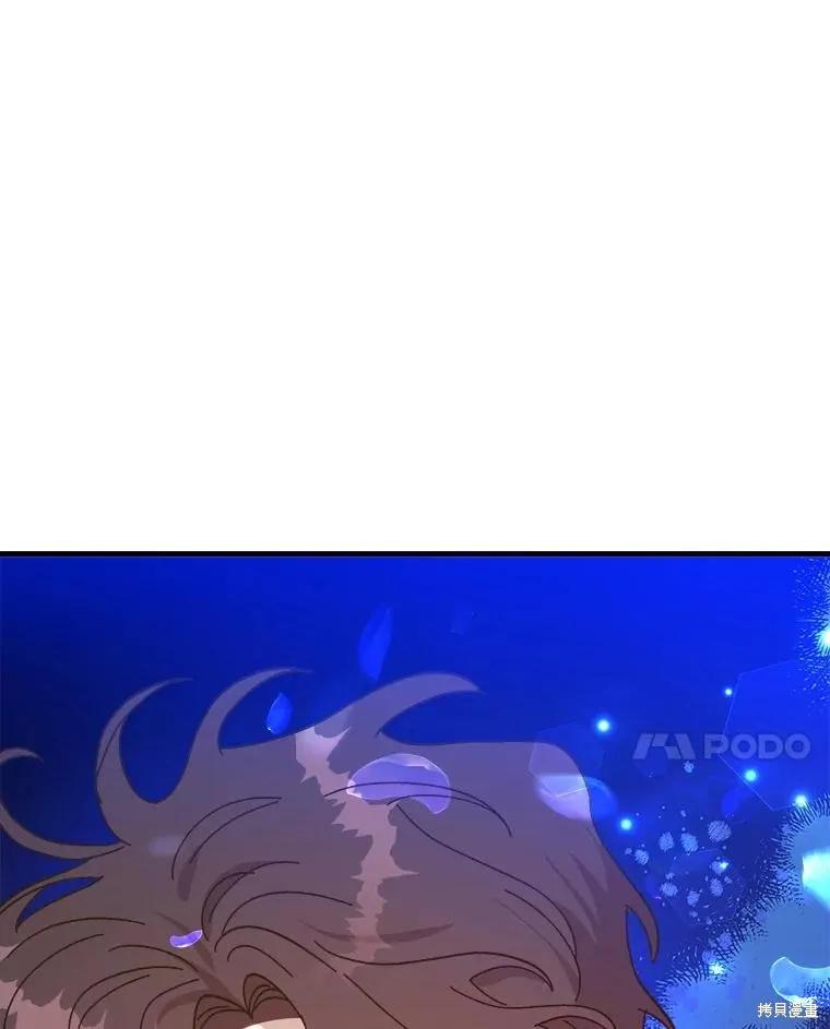 《王女在装疯卖傻》第86话 第135页