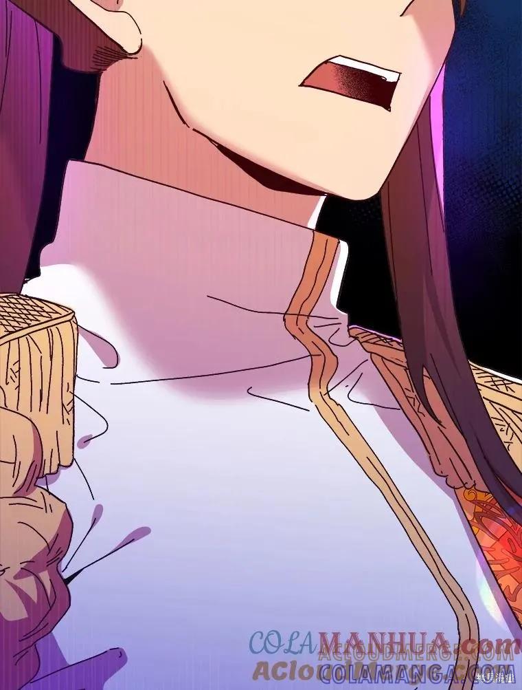 《王女在装疯卖傻》第86话 第25页