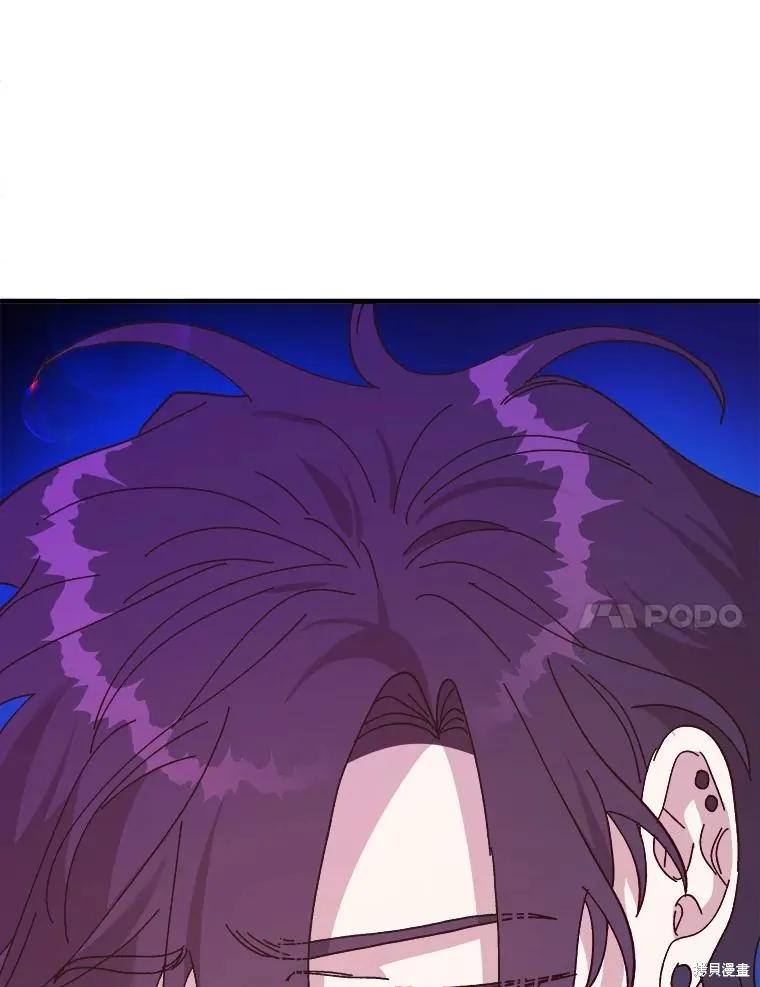 《王女在装疯卖傻》第86话 第175页